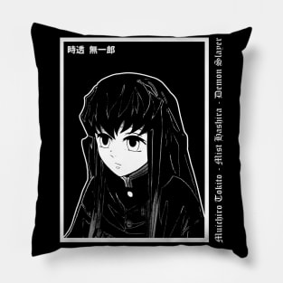 Muichiro 5 Pillow