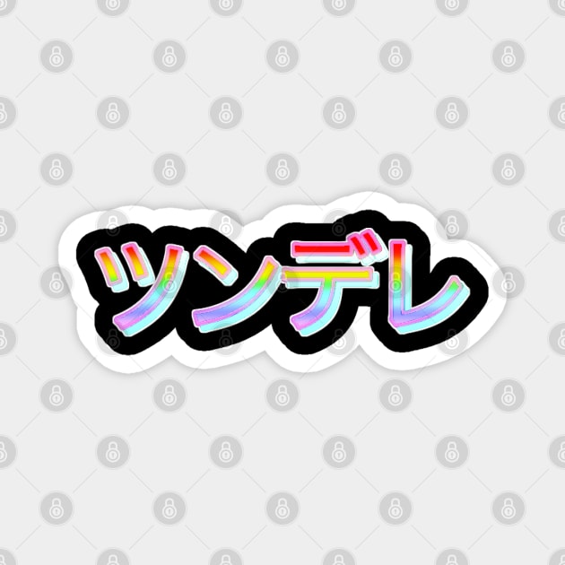 Retro Rainbow Tsundere Magnet by mareescatharsis