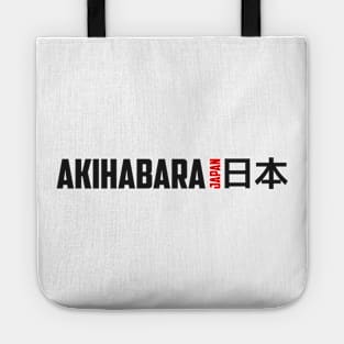 Akihabara - Tokyo - Japan Tote