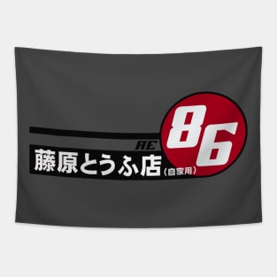 ae86 tofu delivery Tapestry