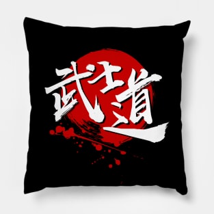 BUSHIDO (red black) Pillow