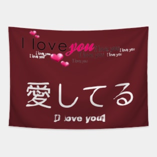 I love you t-shirt for you new art Tapestry