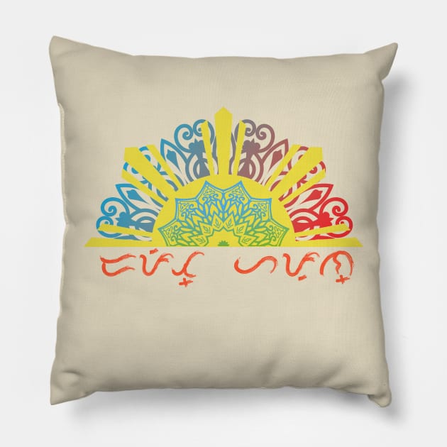 Baybayin word Dapit-Hapon (Sunset) Pillow by Pirma Pinas