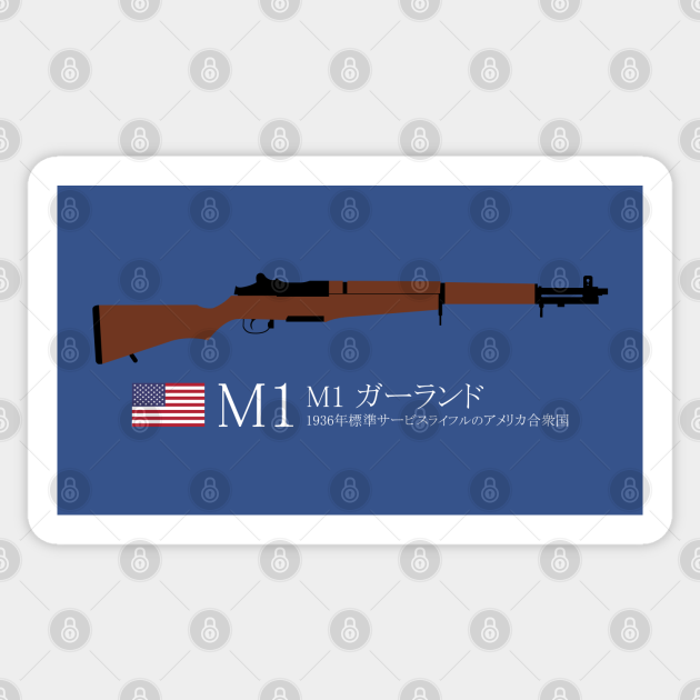 M1 Garand 1936 Standard U S Service Rifle Historical U S Weapon White In Japanese M1 ガーランド 1936年標準サービスライフルのアメリカ合衆国 M1garand Sticker Teepublic
