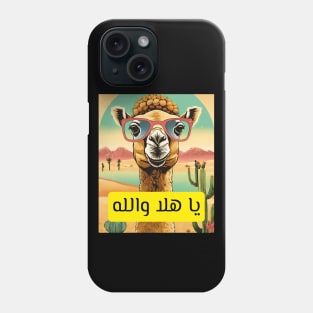 Arabian Camel - Gulf - Middle East Phone Case