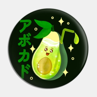 Kawaii Avocado Juice Pin