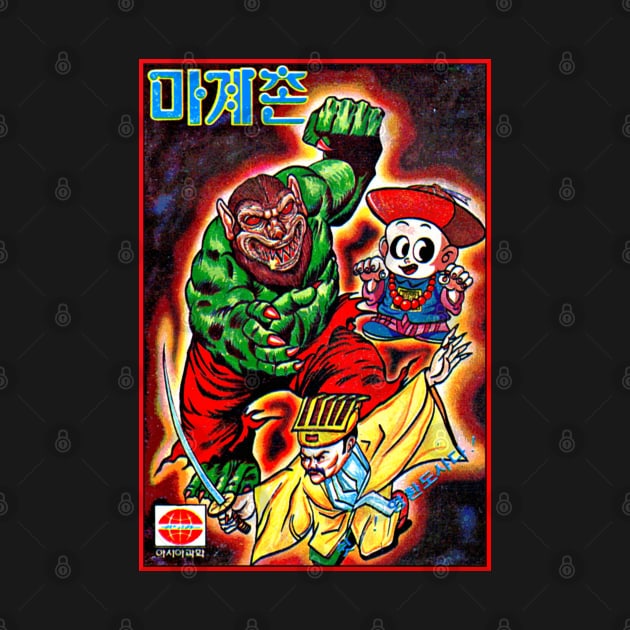 Korean Maba Zombie Box Art by retroworldkorea