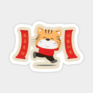 Tiger Chinese New Year Magnet