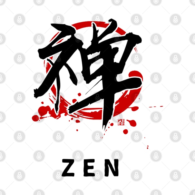 ZEN (kanji Symbol) calligraphy  T-Shirt by Rules of the mind