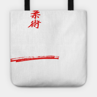 You Win or You Learn Jiu Jitsu Tote
