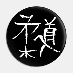 Judo - Japanese Pin