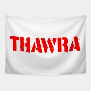 THAWRA LEBANON Tapestry