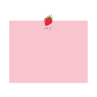 Strawberry in japanese T-Shirt