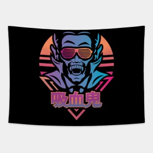 Retro Dracula Tapestry