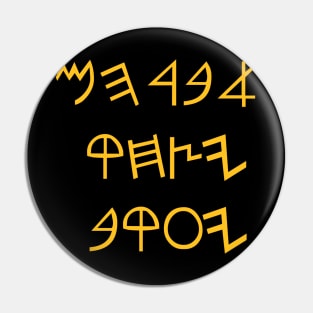 Abraham, Issac, Jacob ( Paleo Hebrew Nmaes) Pin