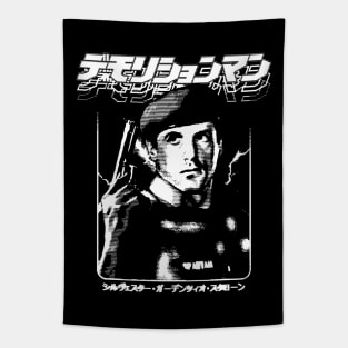 Demolition Man: John Spartan Tapestry