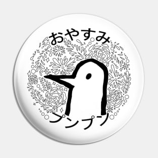 Goodnight Punpun (3) Pin