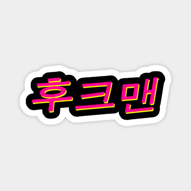 Get Wallpaper Chinese Korean Batman Logo Bootleg Knight Hero Hawkman Ssss For Android Free