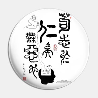 Confucius sayings Pin