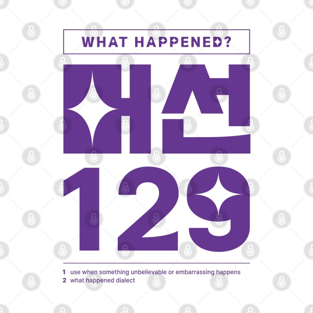 What Happened Korean Typography by SIMKUNG