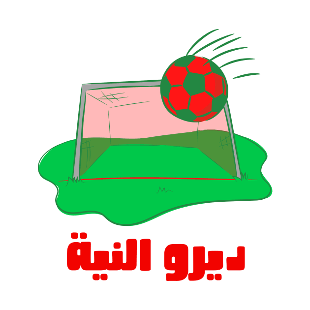 Moroccan Football 2022 ديرو النية by Tee Shop