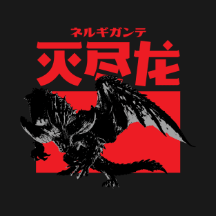 MHW Nergigante T-Shirt