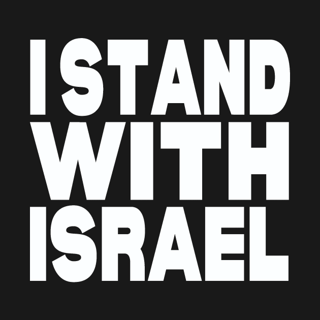 I stand with Israel by Evergreen Tee