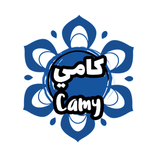 Camy Arabic Calligraphy First Name T-Shirt