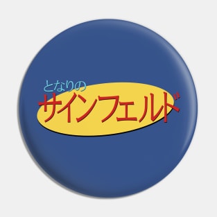 My Neighbor Seinfeld - Japanese Seinfeld Logo Pin