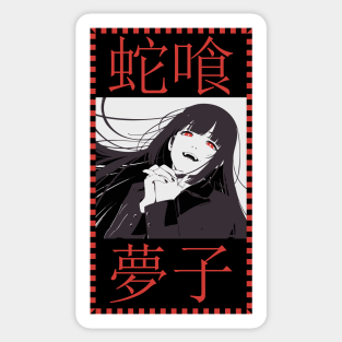 Pegatinas Yumeko Jabami Teepublic Mx She's a transfer student at hyakkaou private academy and the classmate of ryota suzui and mary saotome. pegatinas yumeko jabami teepublic mx