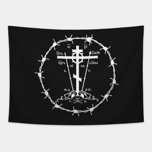 Eastern Orthodox Great Schema Golgotha Cross Barbed Wire Pocket Tapestry