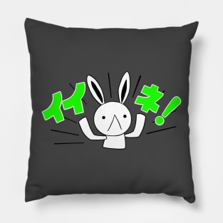 Cute Energetic White Rabbit Iine Great Good Bunny Mieruko Pillow