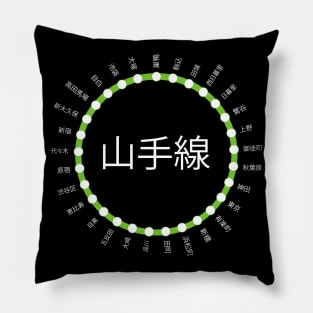 Tokyo Yamanote Line - Japanese White Pillow