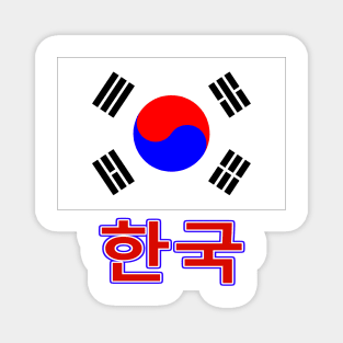 The Pride of Korea (in Korean) - National Flag Design Magnet