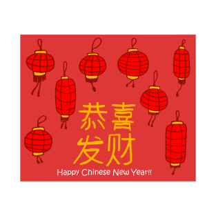 Chinese New Year 2 T-Shirt