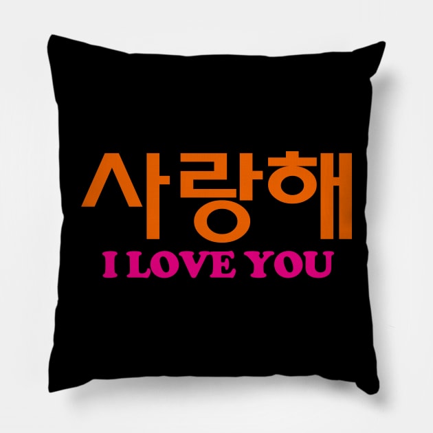 Saranghae Pillow by EunsooLee