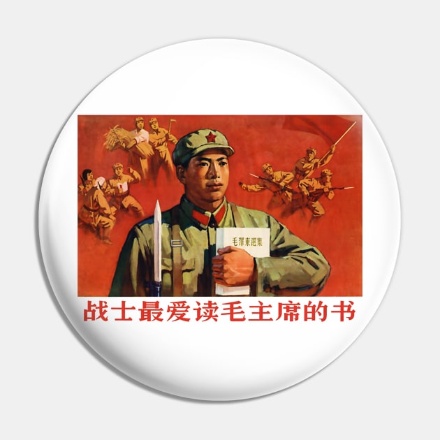 Chinese Propaganda Poster - Chinese Red Army Pin by KulakPosting