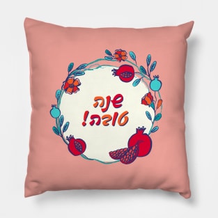 Shana Tova, pomegranate wreath on coral Pillow