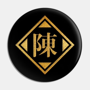 Chen Family Name in Gold Pin