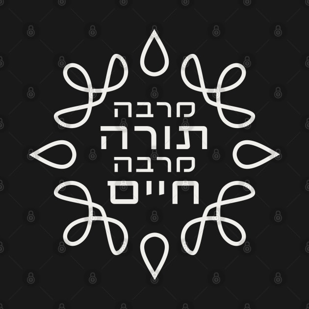 Hebrew: the More Torah, the More Life - Pirke Avot Quote by JMM Designs