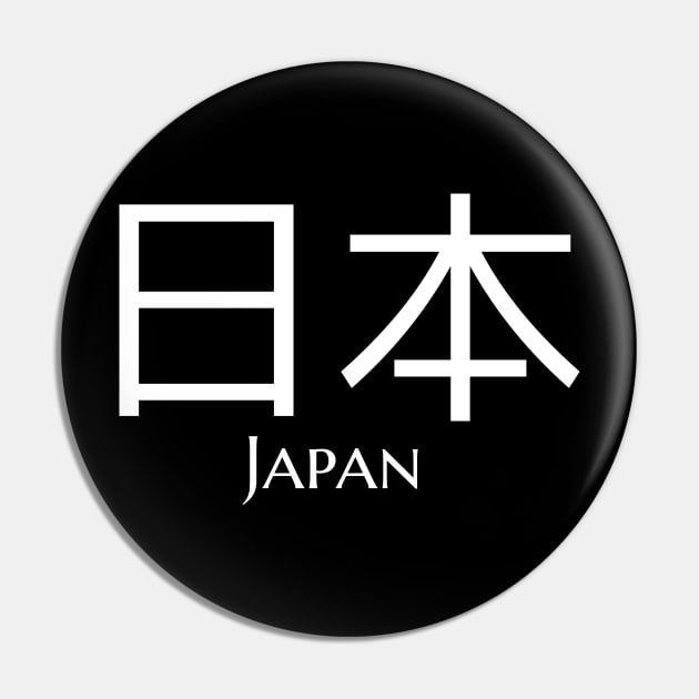 Japan Kanji Nippon Pin by janpan2