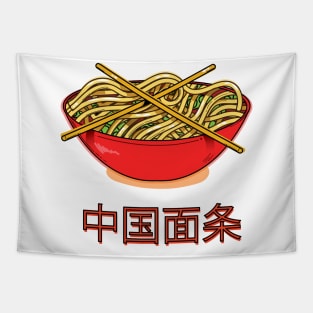 China Noodles! Tapestry