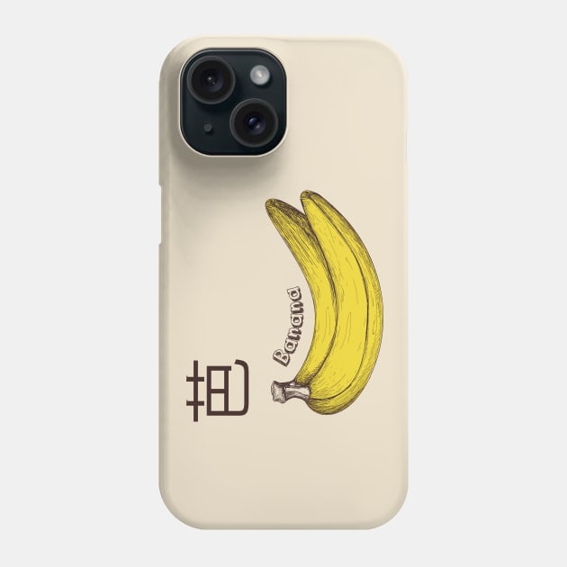 Banana Kanji Phone Case by tsomid