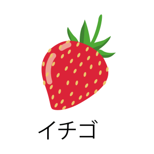 Strawberry In Japanese T-Shirt