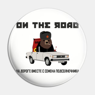 Gopnik bear in the car on the road with sunflower seeds (black text) Pin