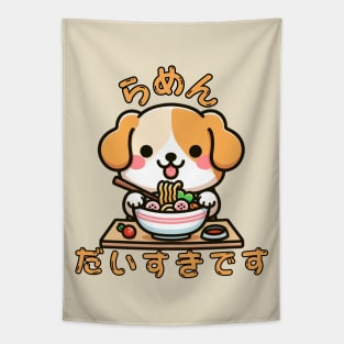 Ramen noodles pug dog Tapestry