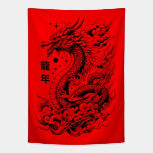 Year of the Dragon Tapestry