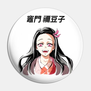 Demon Slayer Kimetsu no Yaiba Nezuko Pin