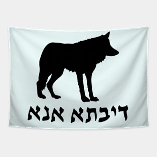 I'm A Wolf (Aramaic, Feminine) Tapestry