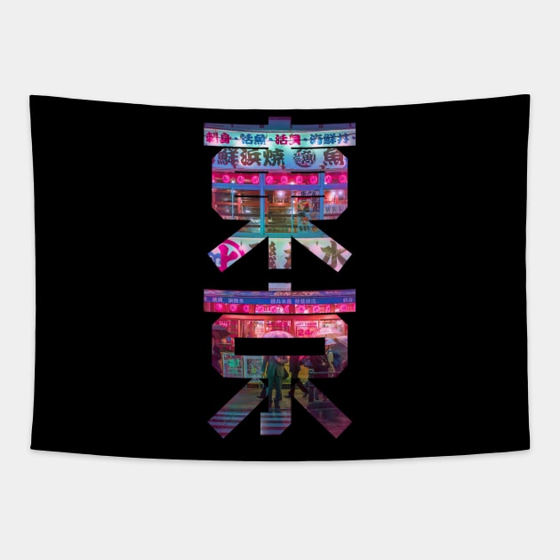 Tokyo Kanji Hot Pink Tapestry by TKL